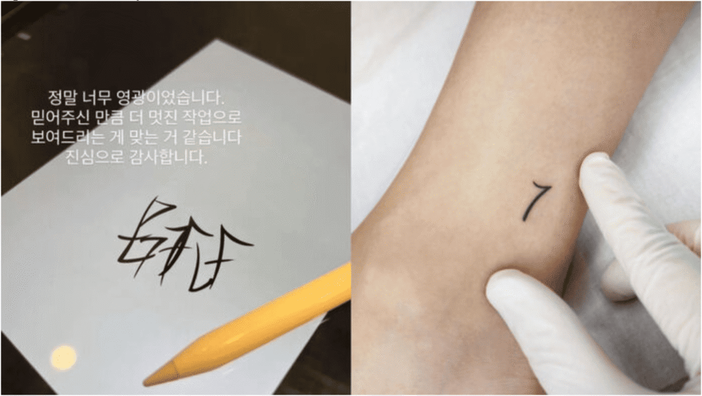 BTS tattoo story