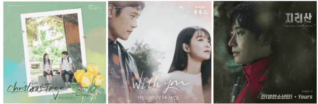 BTS OST List BTS OST List