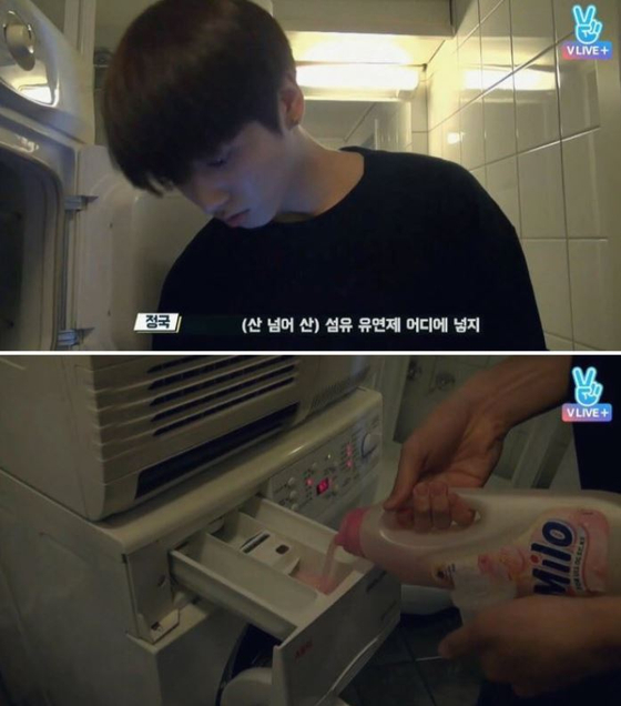 Downy Adorable Fabric softner Jungkook